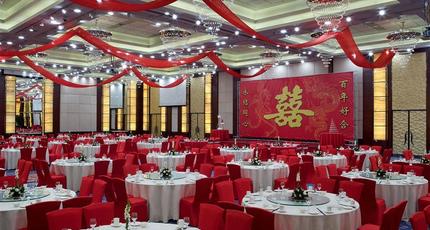 乌鲁木齐婚宴酒店-乌鲁木齐喜来登酒店