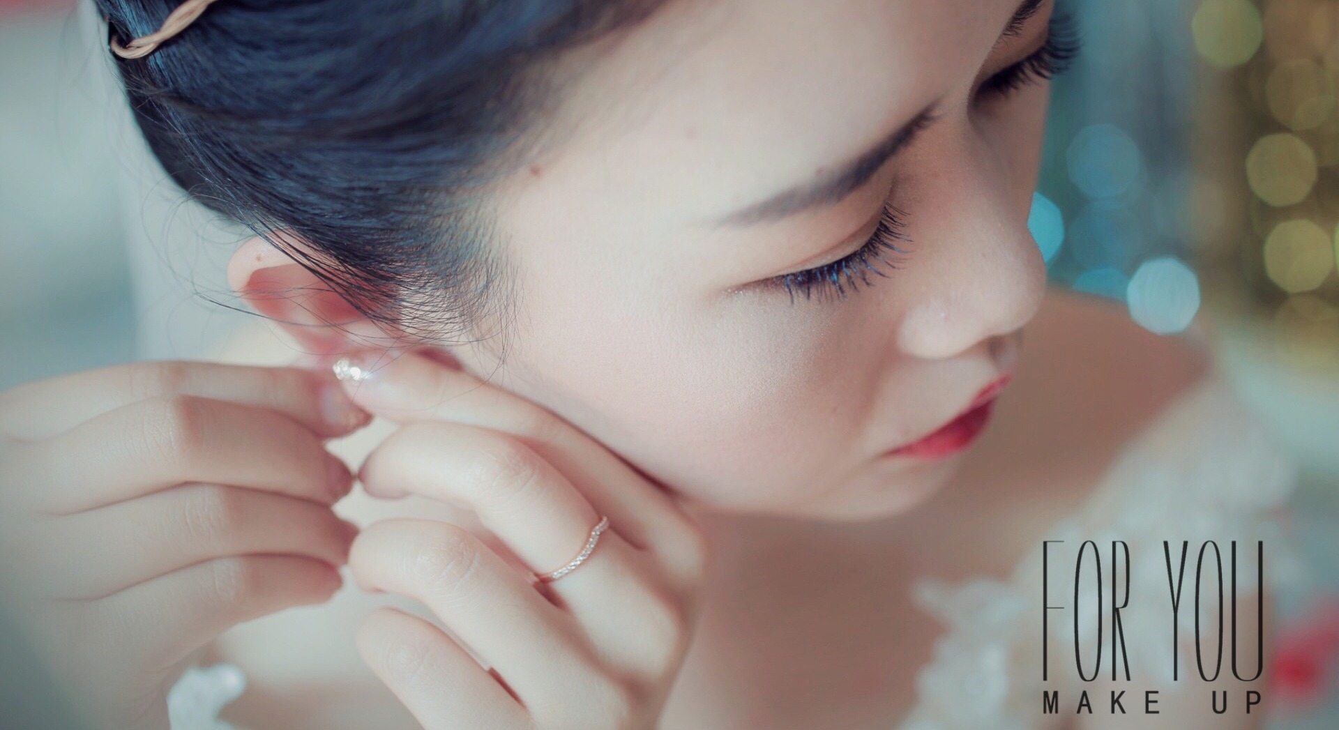 FOR YOU美妆 |  婚礼半天跟妆 （午宴场）