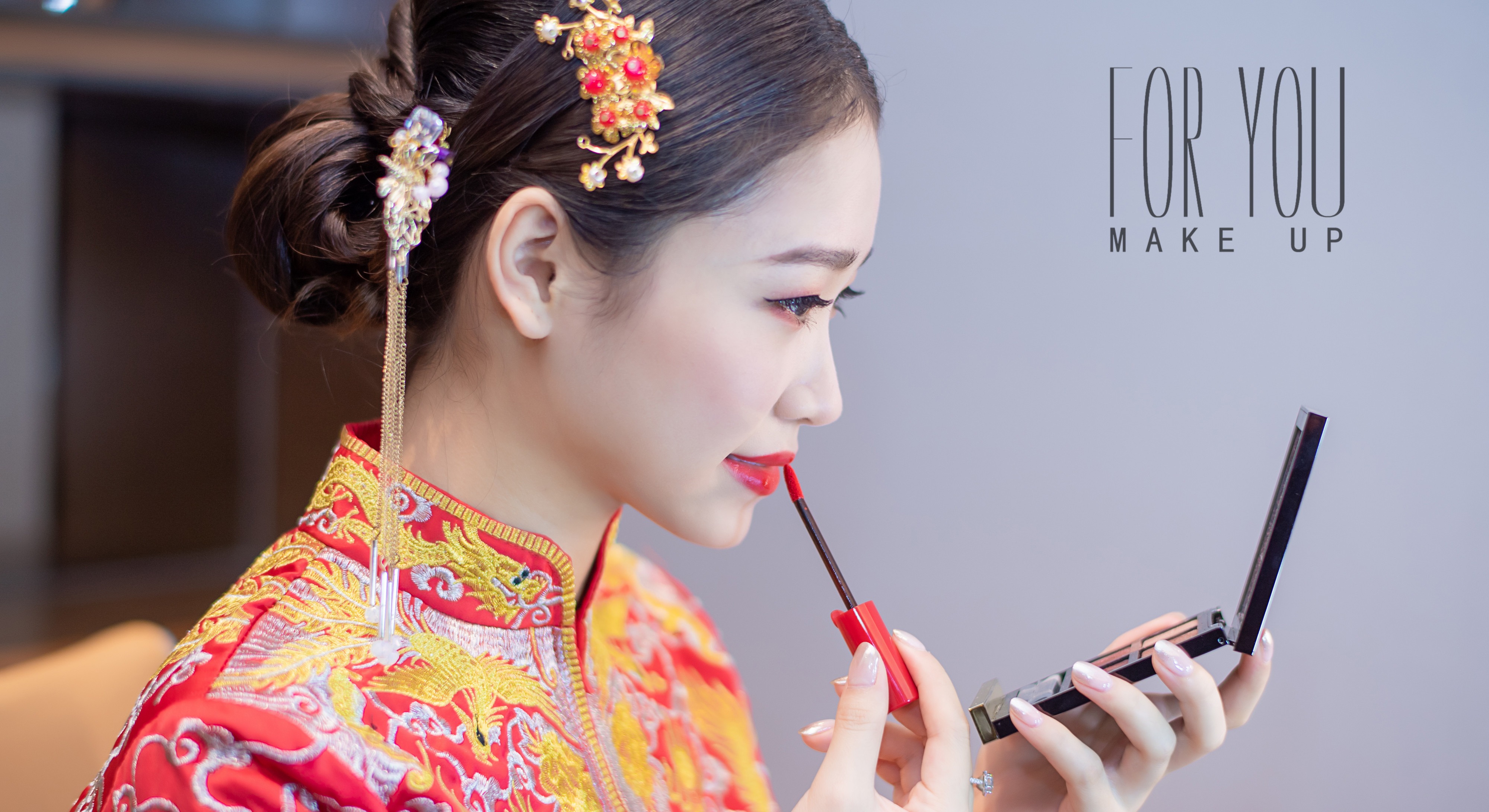 FOR YOU美妆 | 新娘妆单次 新娘早妆 （不跟妆）