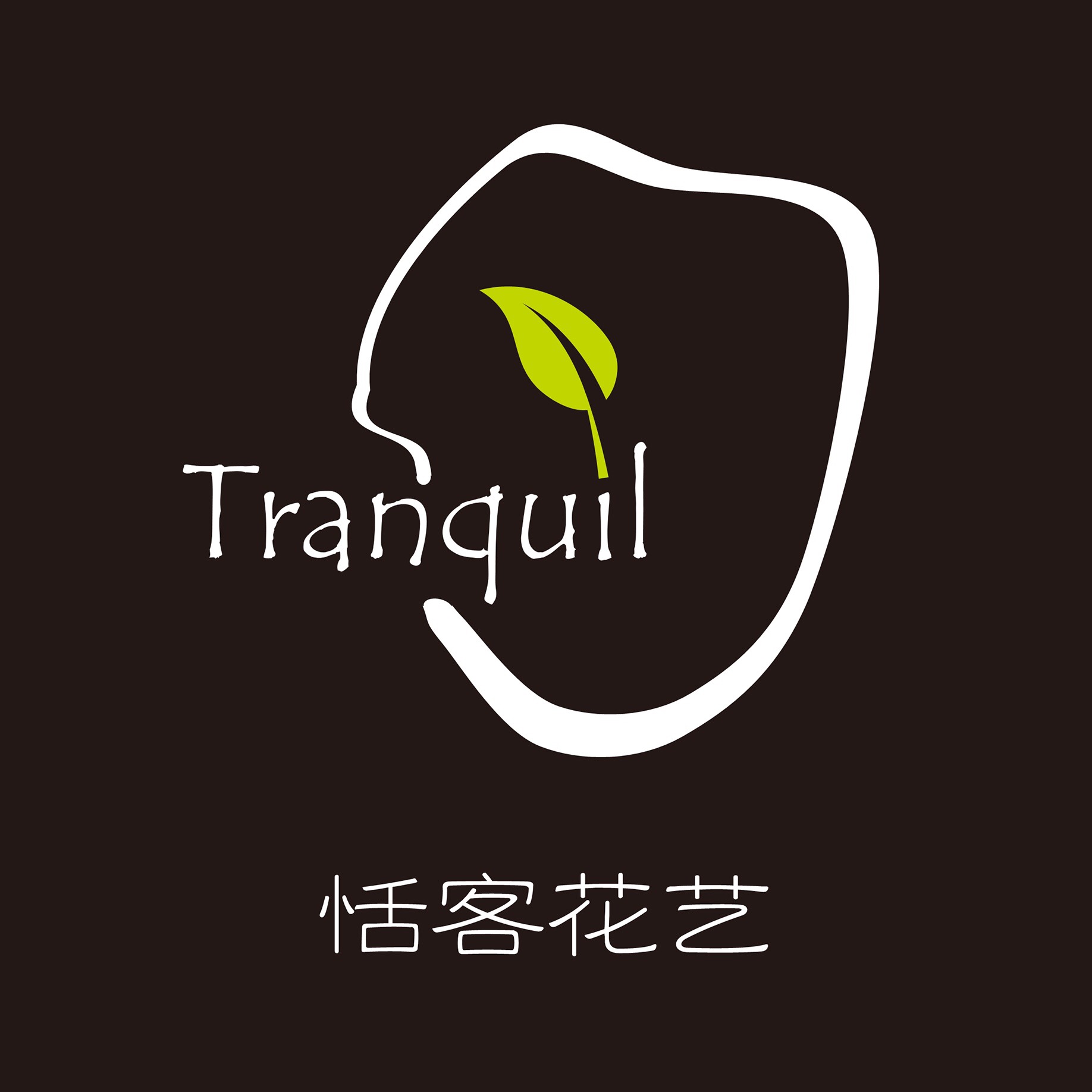 恬客花艺婚礼策划