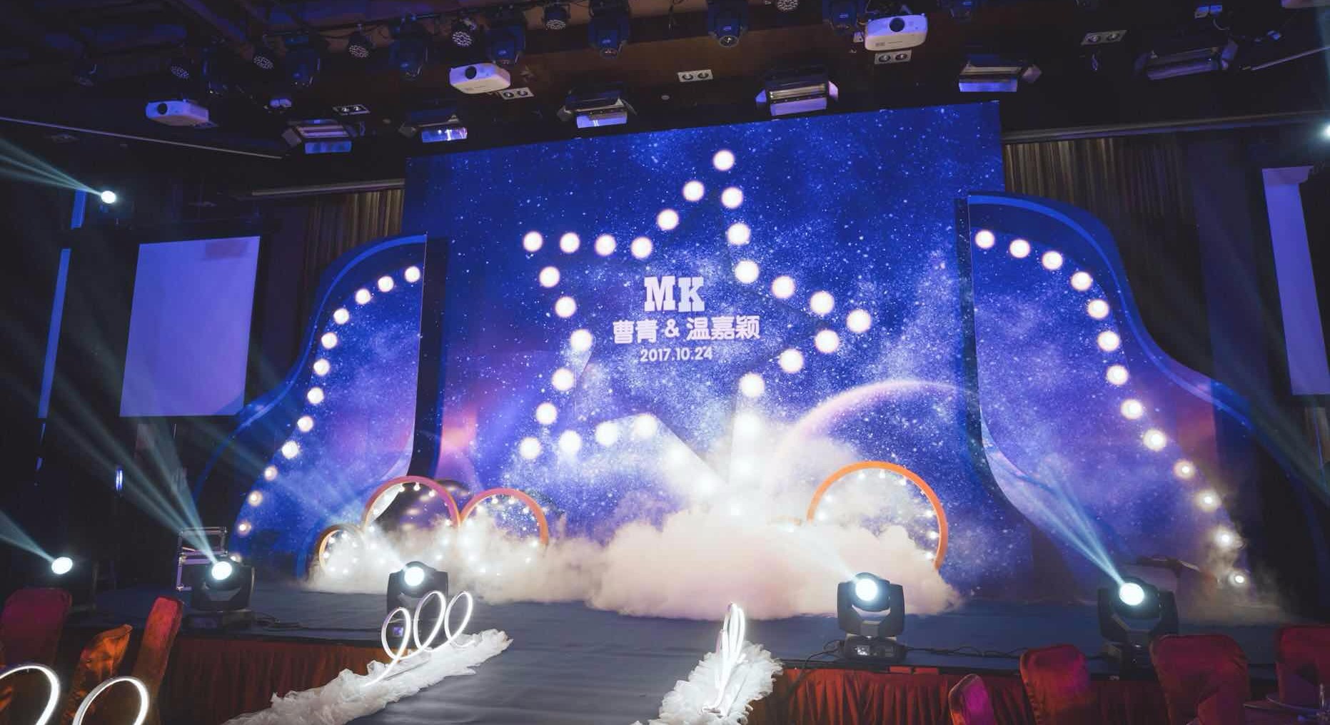 【梦时代个性订制】幻美星空