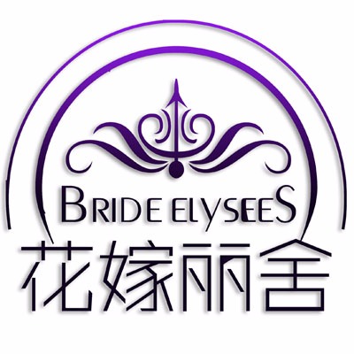 花嫁丽舍婚礼策划