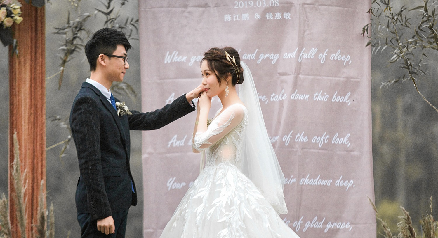 1820影像 | 2摄影2摄像1化妆1主持+婚礼布置（赠送回放）