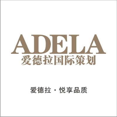 爱德拉国际婚礼中心