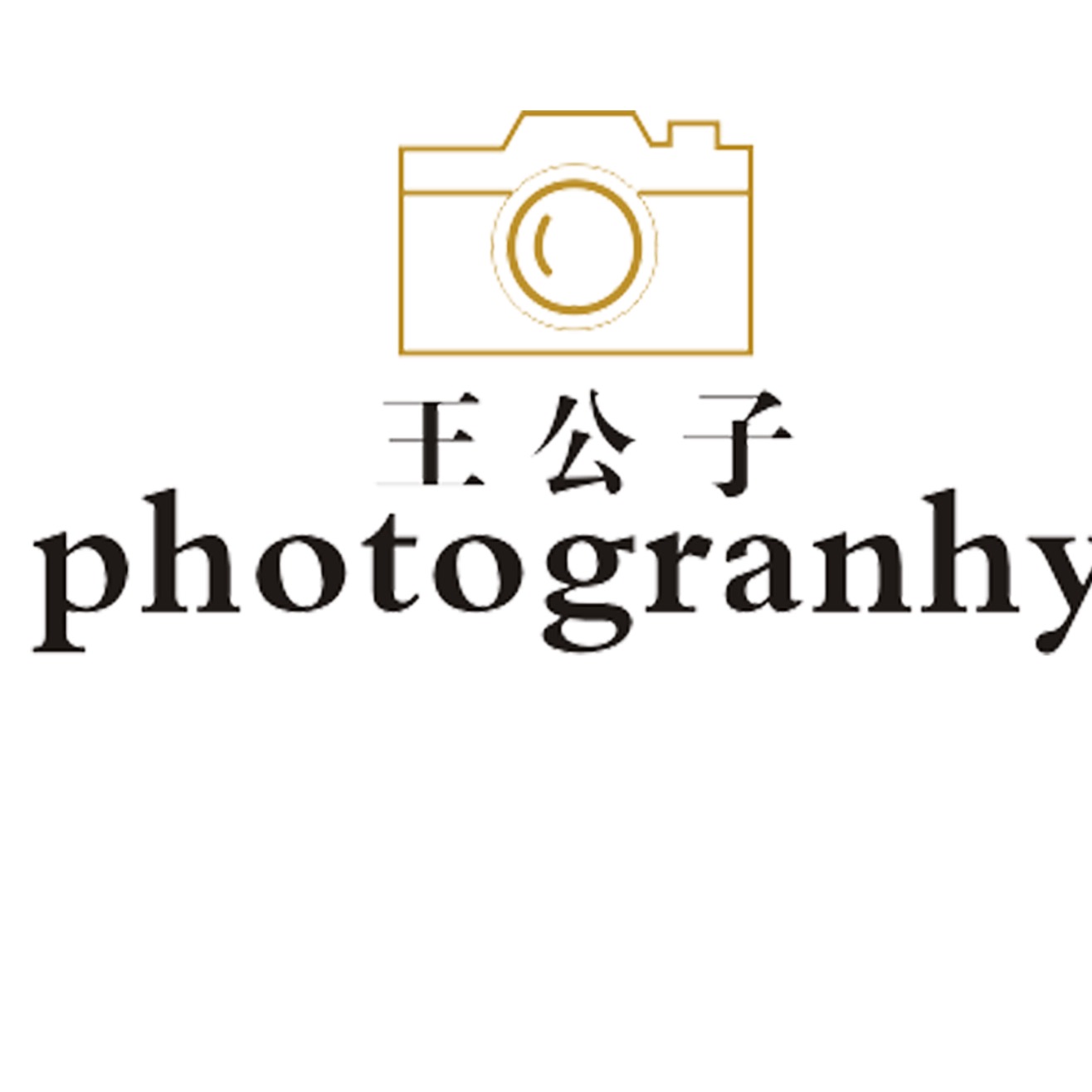 王公子photogranhy