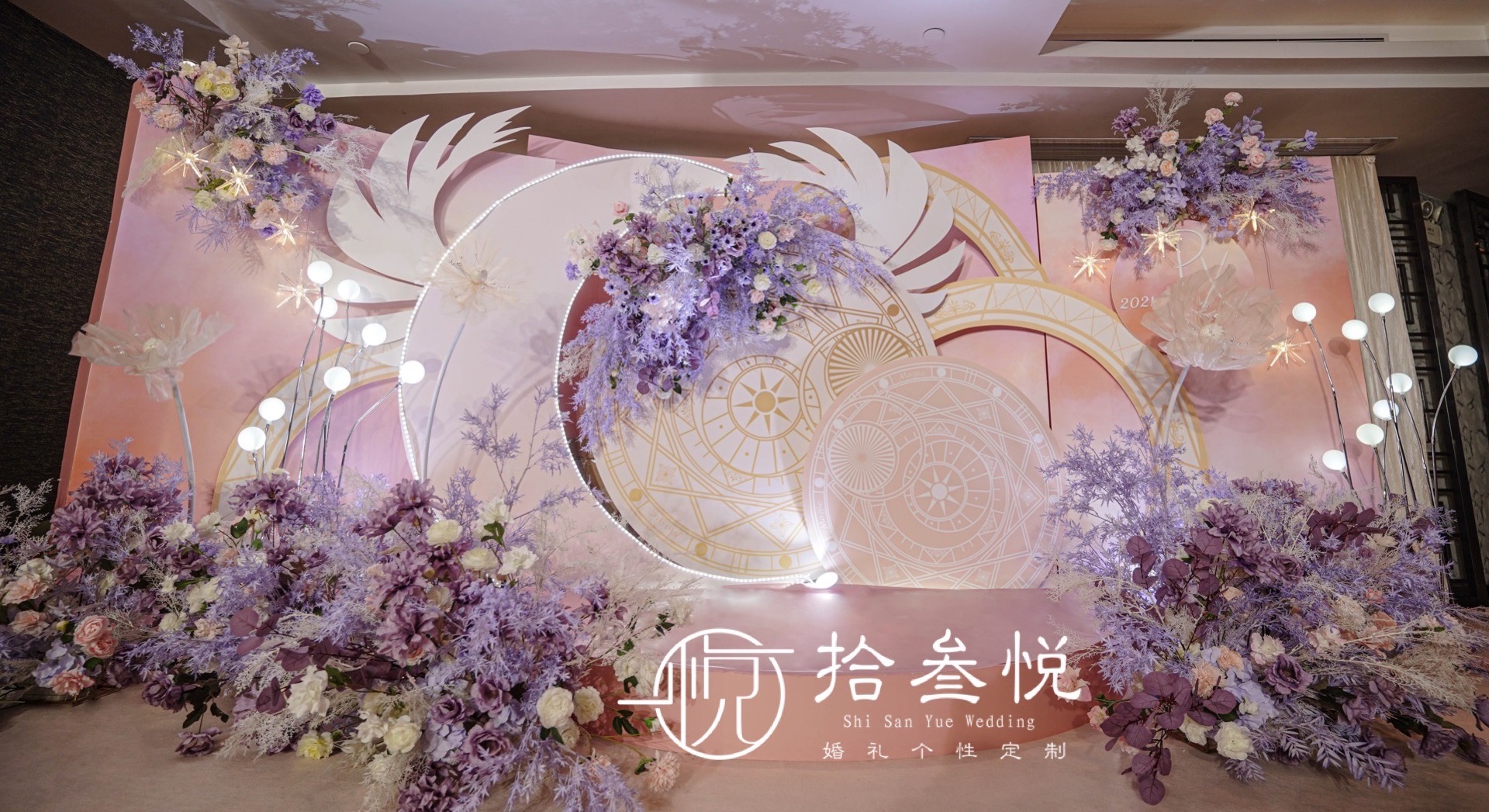 拾叁悦-紫色美少女人气婚礼