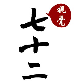 七十二视觉