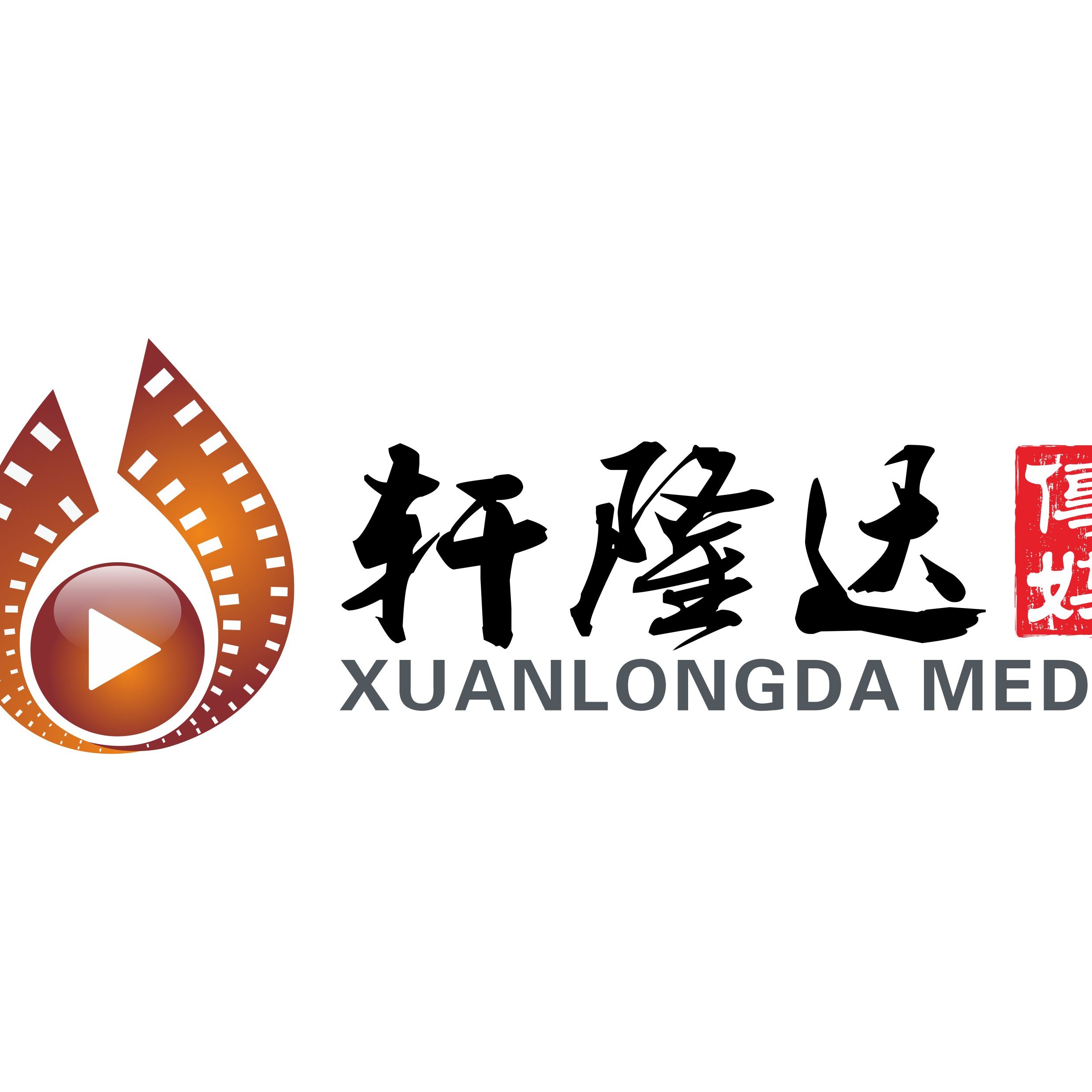 轩隆达婚礼摄影摄像工作室