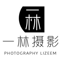 一林摄影