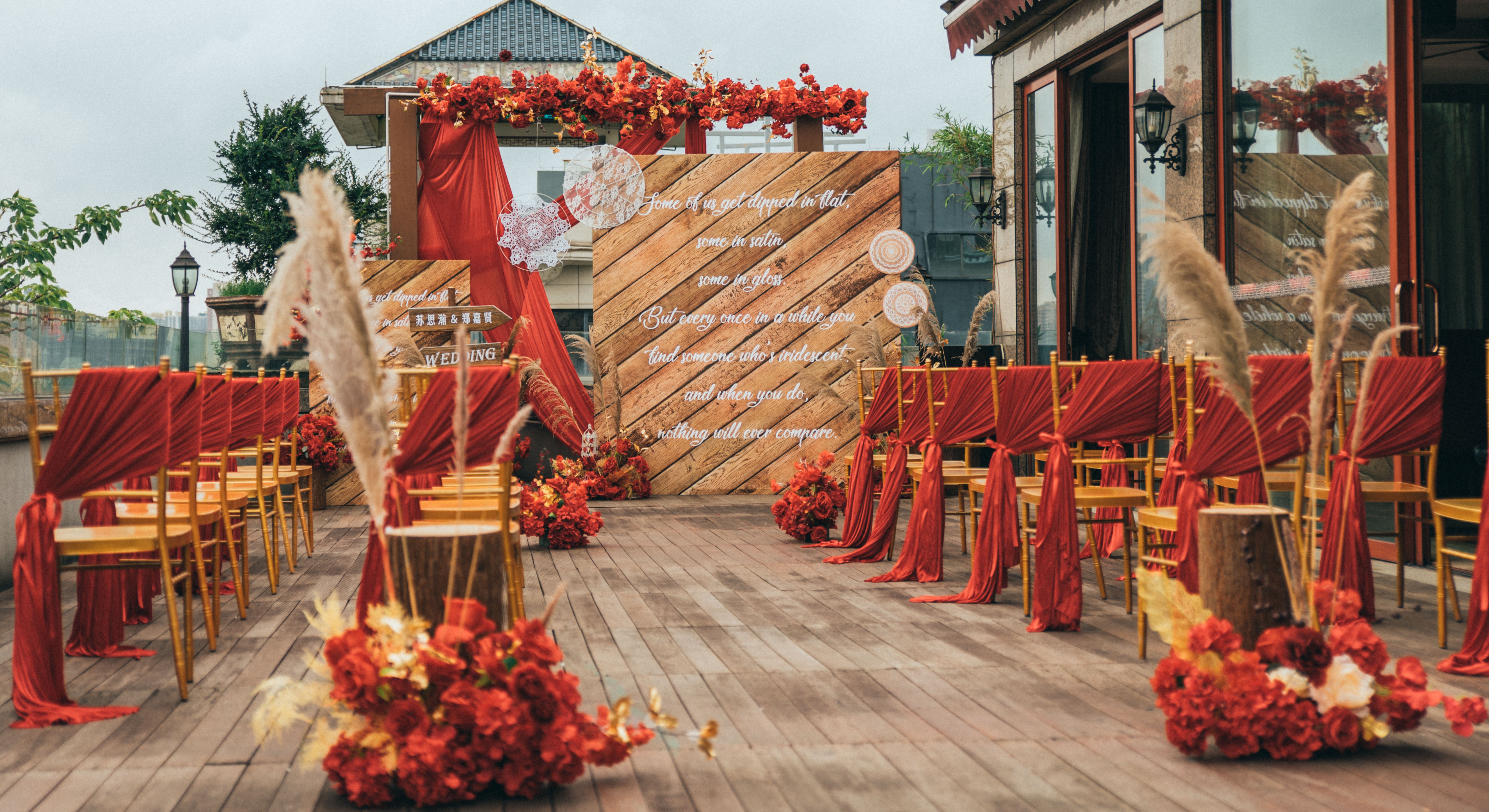 银煋婚礼 | 美式复古户外婚礼《挽枫细雨》