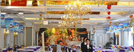 国宴会馆