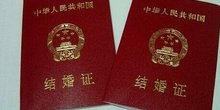 史上最全的结婚登记手续流程