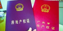 购房如何才能不撕逼？房产证写谁的名字！