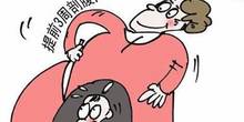 必知剖腹产对女人的危害 准妈妈们请拒绝吧