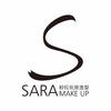 sara makeup纱拉造型化妆