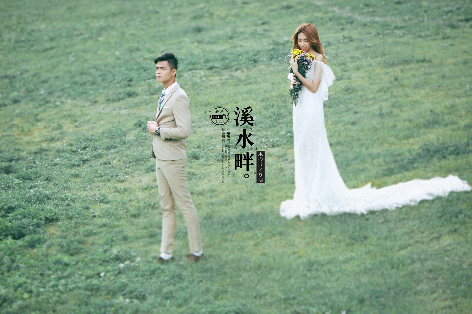 2017年7月广州婚纱照图片-广州婚纱照欣赏