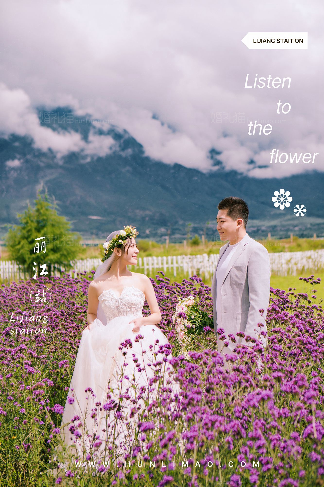 丽江-束河古镇+天空之境+天堂角落客照，婚纱照图片，婚纱照欣赏