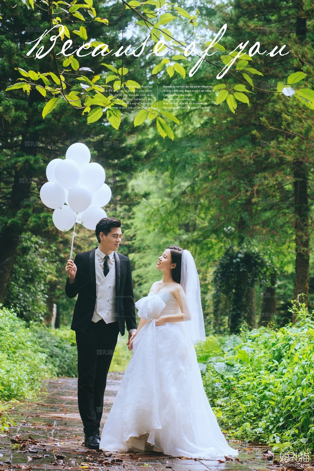 2019年7月广州结婚照,,云浮婚纱照,婚纱照图片