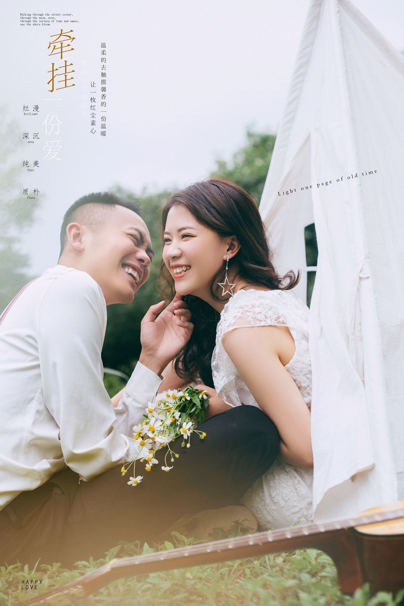 2019年7月广州婚纱照,江门婚纱照,婚纱照图片