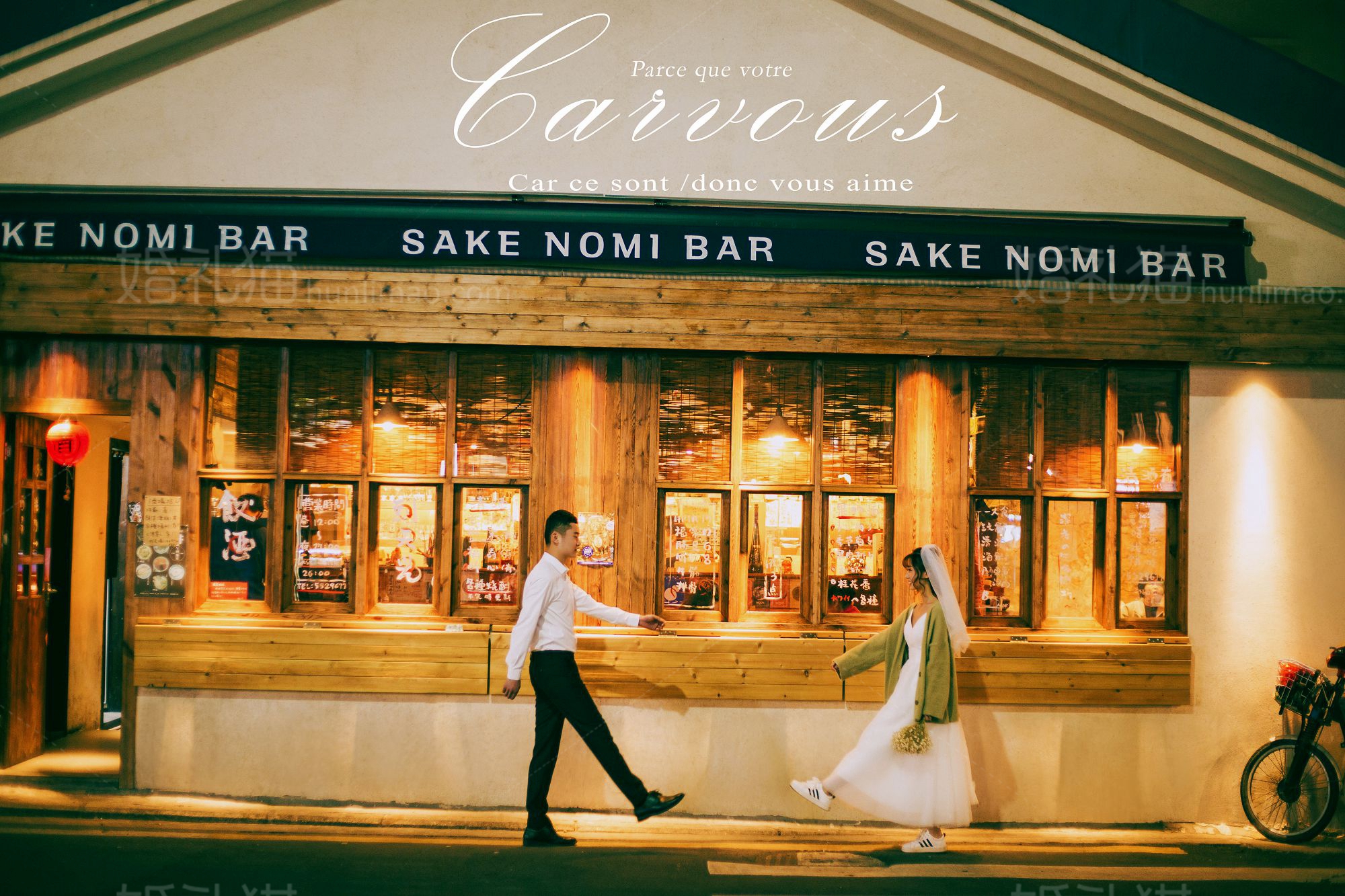 厦门-万石植物园 沙坡尾客照,婚纱照图片,婚纱照欣赏