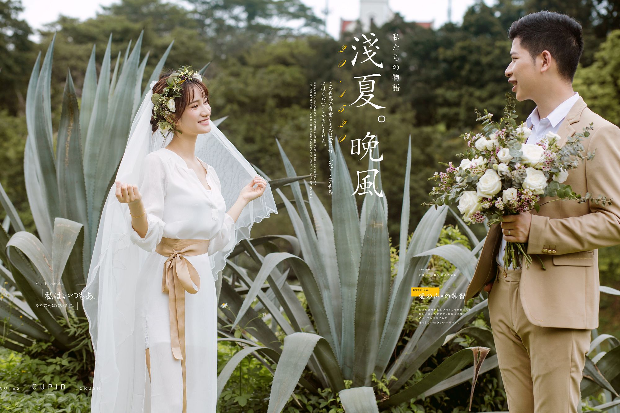 2019年5月广州婚纱摄影,茂名婚纱照,婚纱照图片