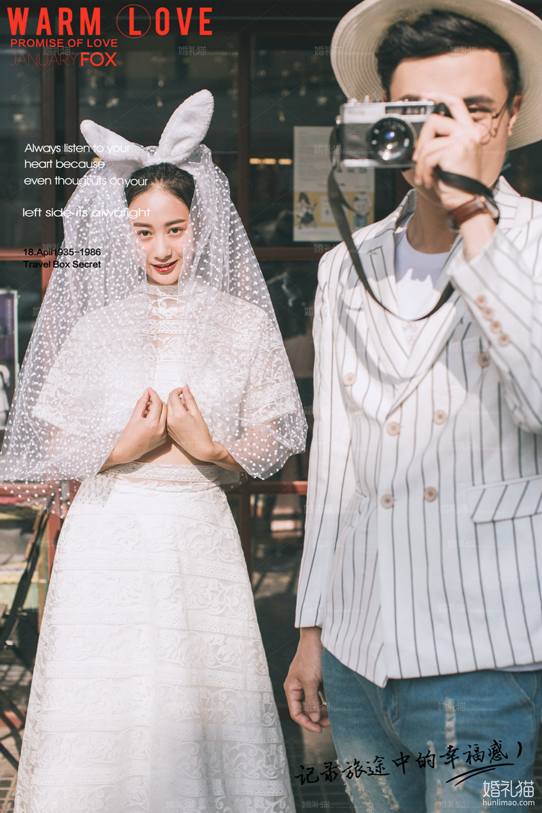 街拍婚纱照,[街拍],厦门婚纱照,婚纱照图片
