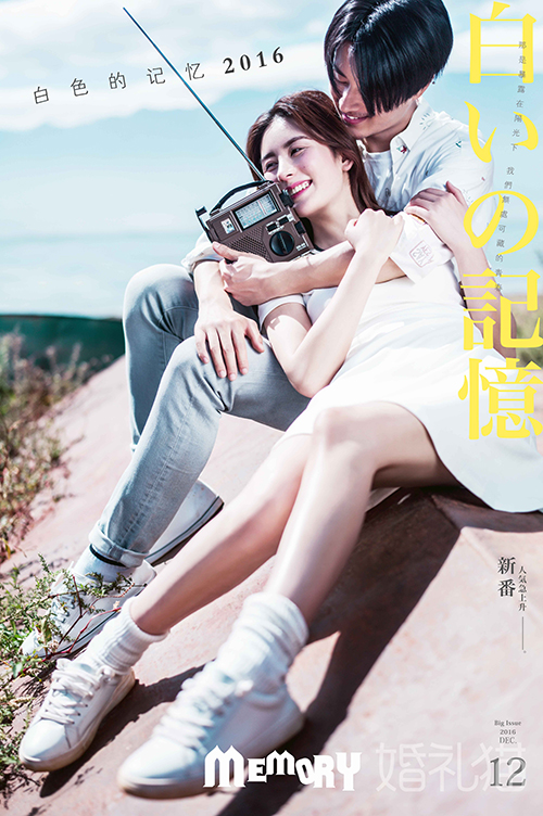 想要去拍蜜月旅拍婚纱照？先看看这份拍照攻略