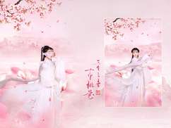 三生三世 十里桃花,中国风婚纱照，婚纱照图片