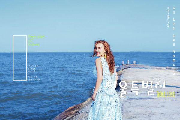 去厦门拍婚纱照哪个季节最合适最好？