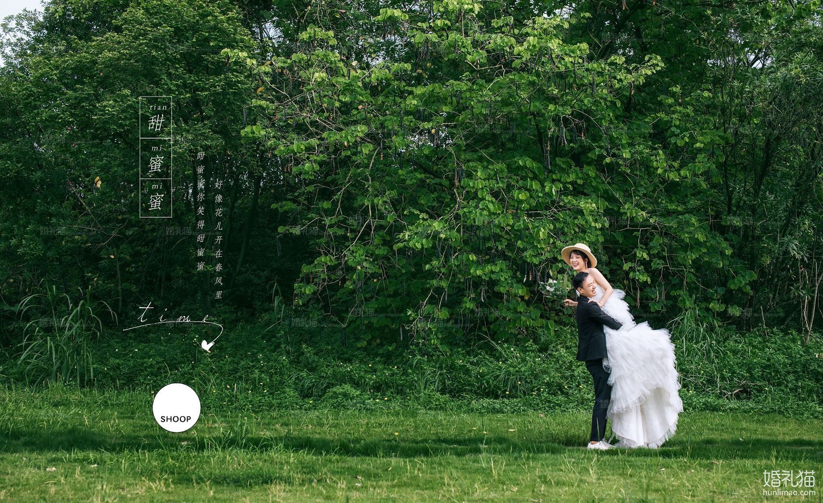 2019年7月广州结婚照,,肇庆婚纱照,婚纱照图片