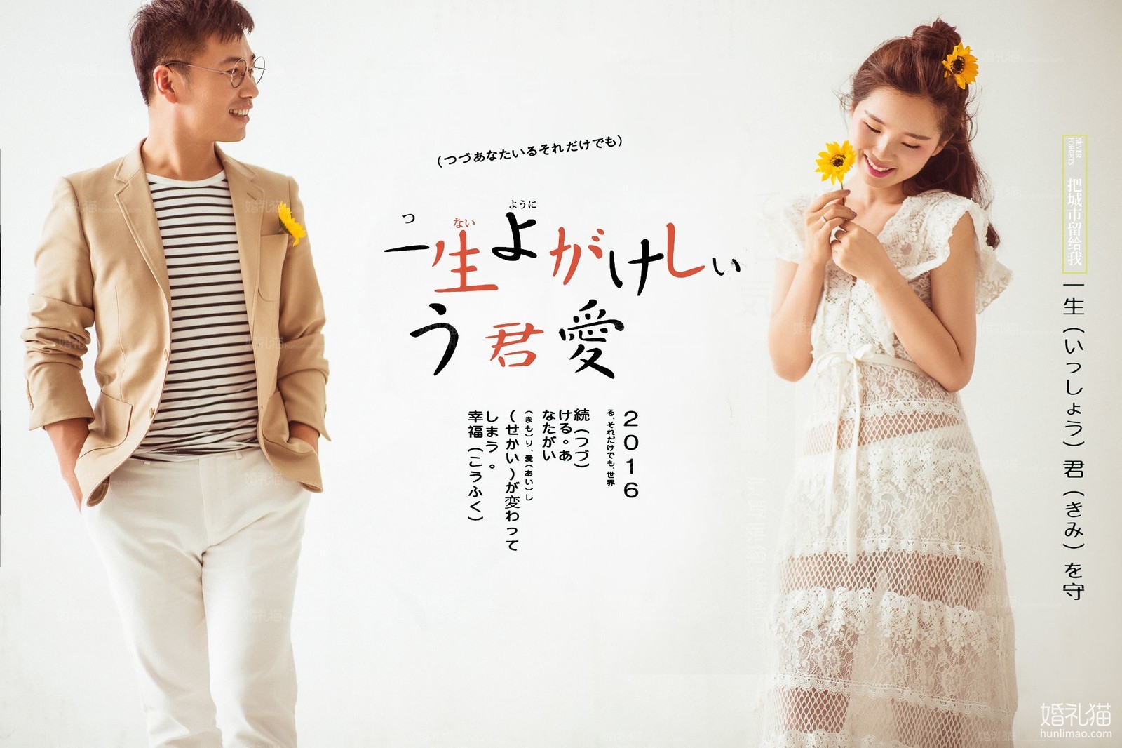 2017年8月上海婚纱照,,上海婚纱照,婚纱照图片