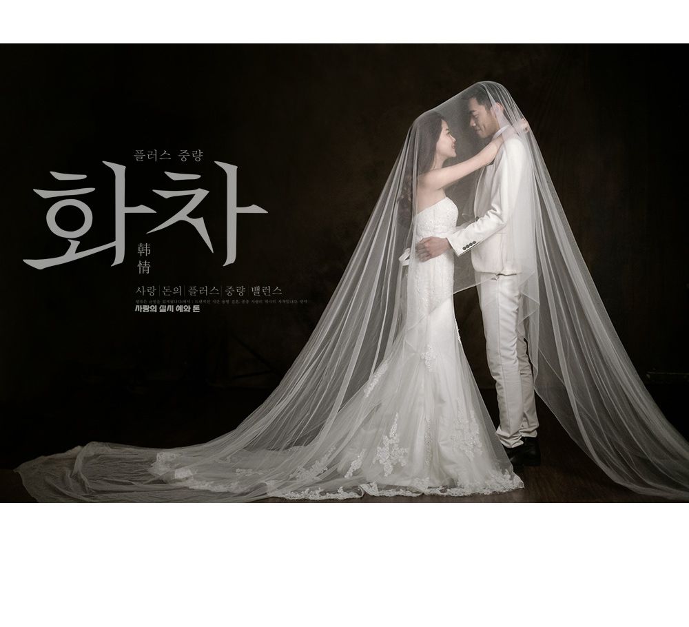 韩式结婚照-清远婚纱照欣赏