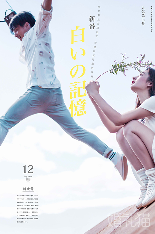 年底了，来三亚旅拍婚纱照有什么不同?