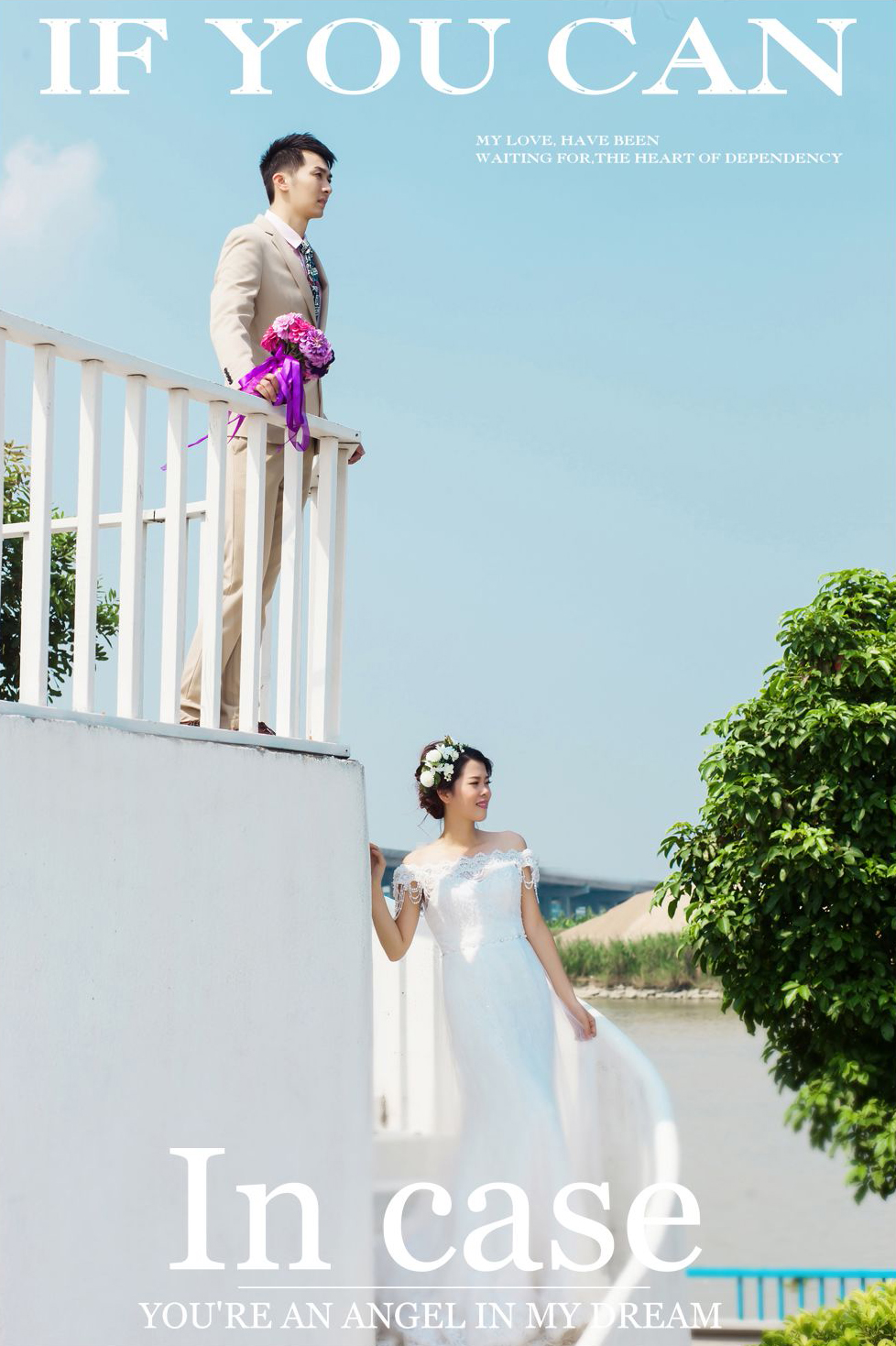 2017年7月广州结婚照,肇庆婚纱照,婚纱照图片