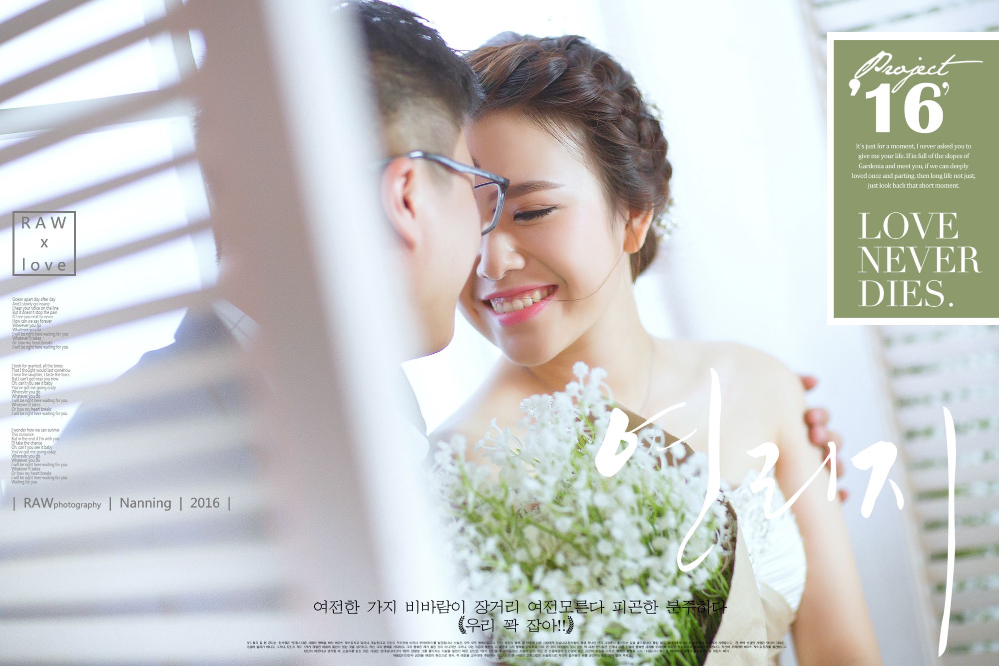 2017年7月广州婚纱摄影,茂名婚纱照,婚纱照图片