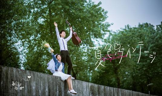 2017年9月上海结婚照-上海婚纱照欣赏