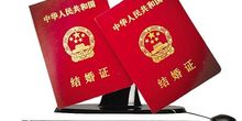 结婚登记网上预约，有着什么样的流程呢？