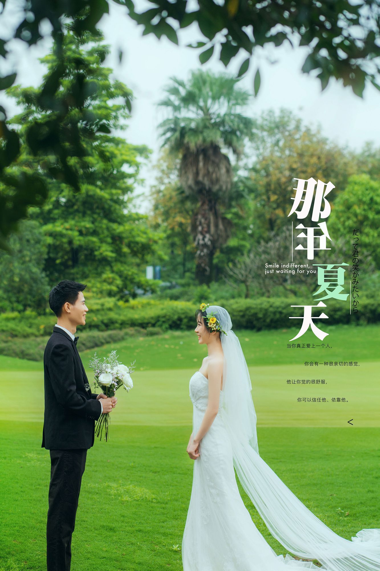2019年7月广州婚纱摄影,佛山婚纱照,婚纱照图片