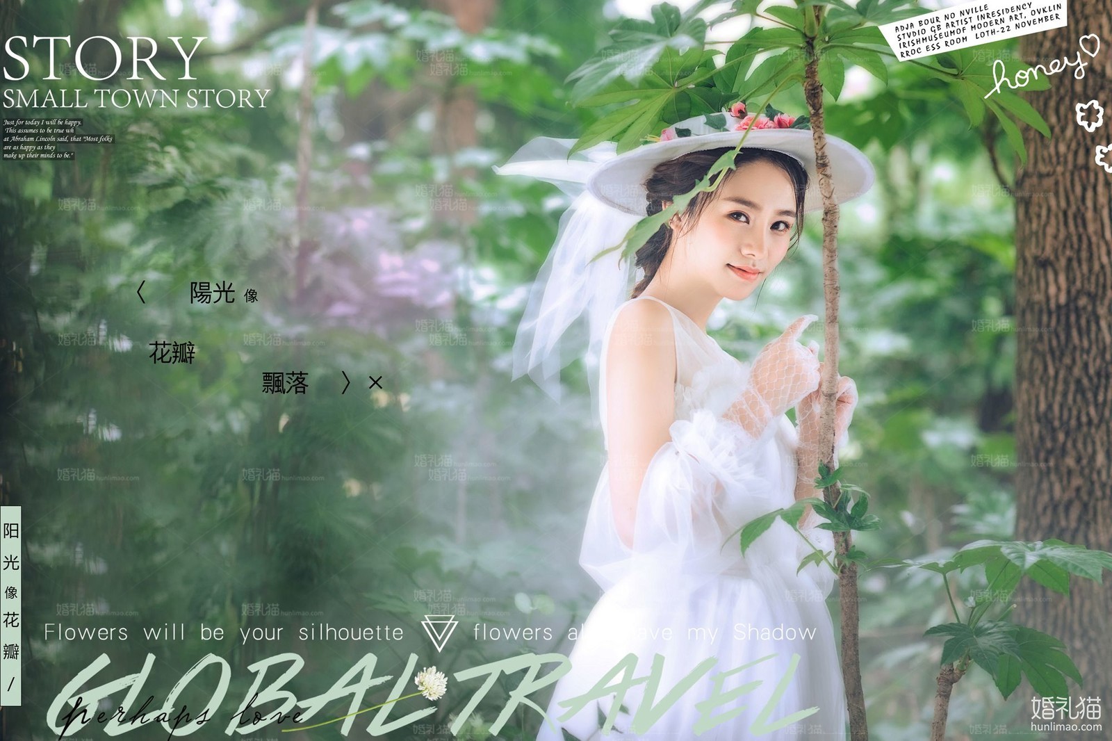 2017年10月上海婚纱照图片,,上海婚纱照,婚纱照图片