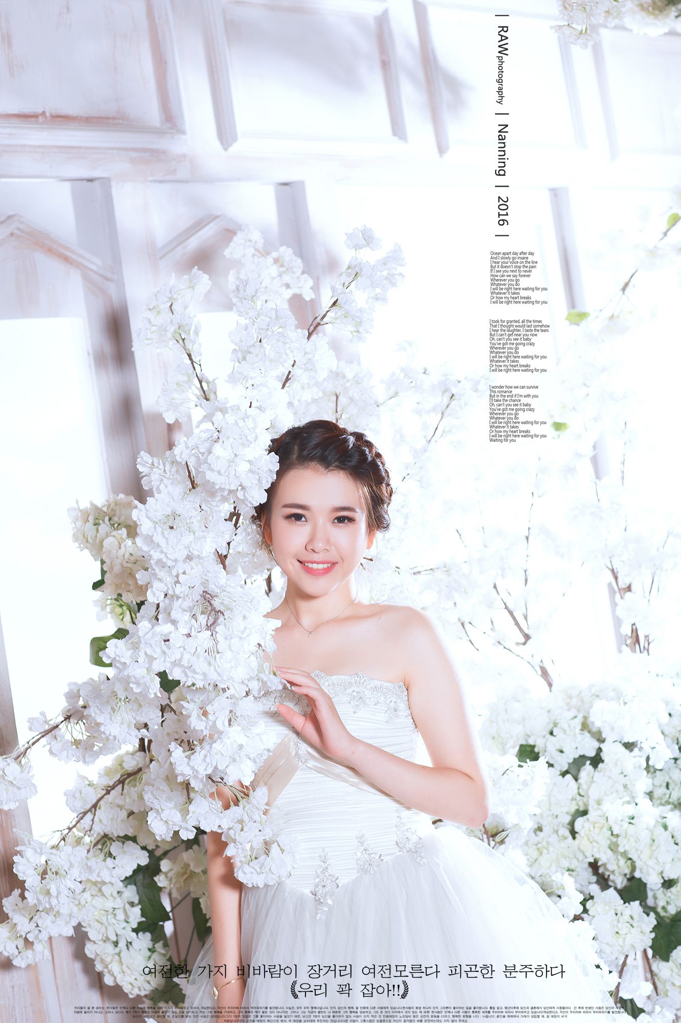 2017年7月广州结婚照,广州婚纱照,婚纱照图片