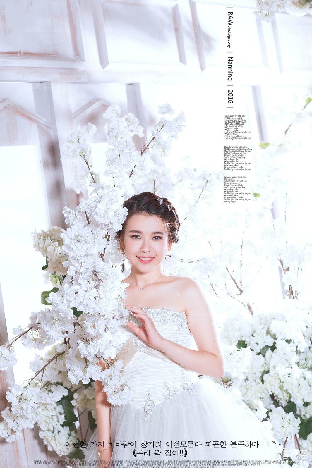 2017年7月广州结婚照,,茂名婚纱照,婚纱照图片