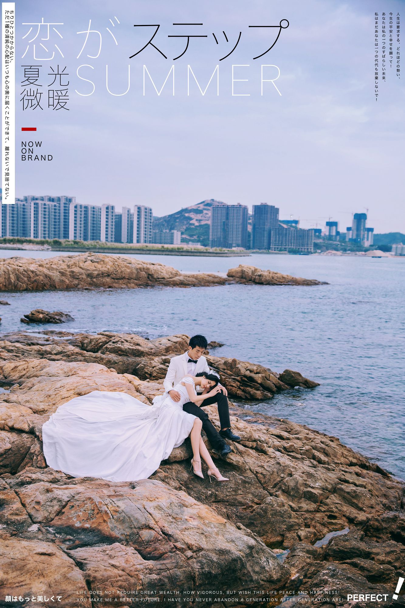 2019年7月广州婚纱摄影,佛山婚纱照,婚纱照图片