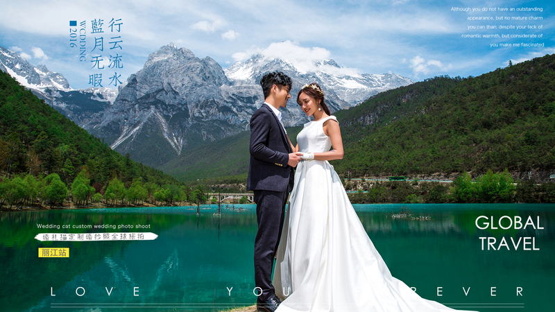 这些旅拍婚纱照建议，让你少走弯路