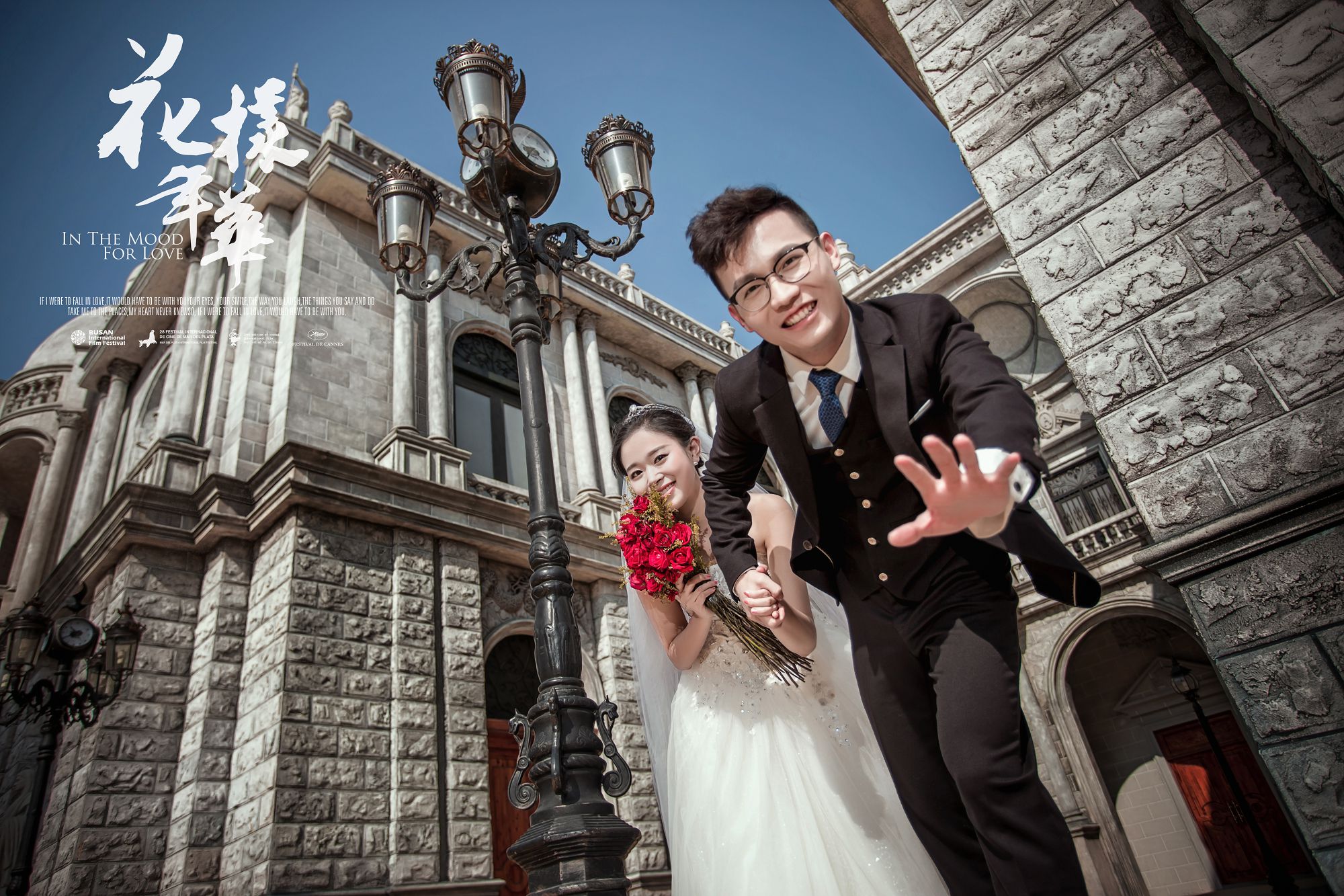 城堡婚纱照图片-深圳婚纱照欣赏