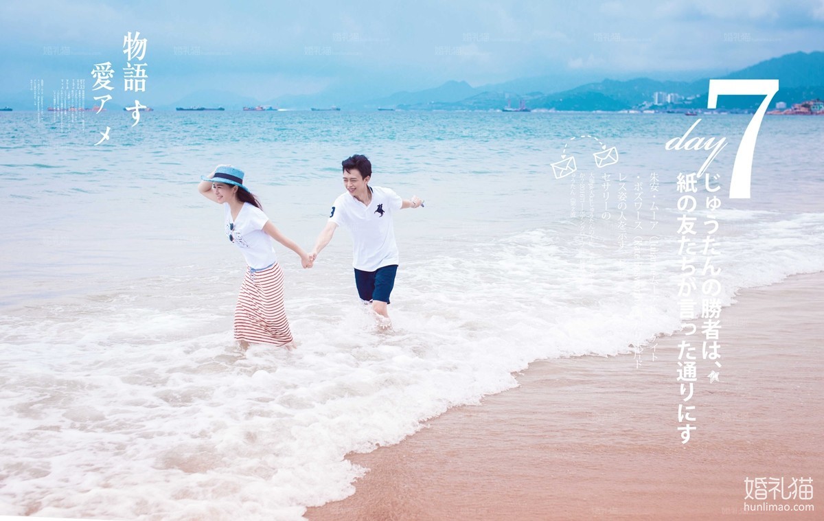 海景婚纱照图片,[海景],深圳婚纱照,婚纱照图片