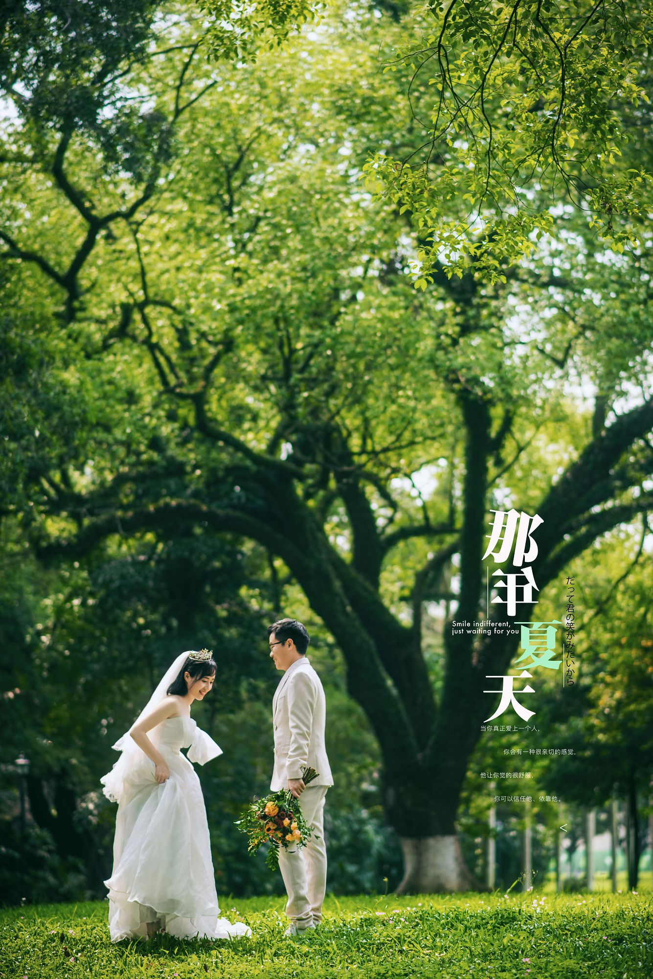 2019年7月广州婚纱照图片,阳江婚纱照,婚纱照图片