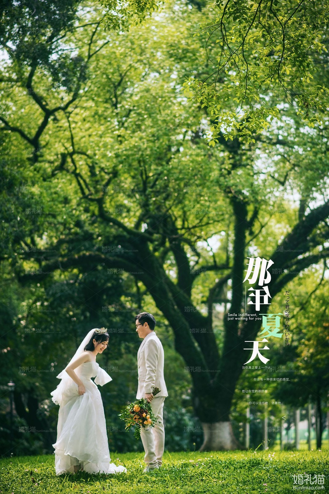 2019年7月广州婚纱照图片,,广州婚纱照,婚纱照图片
