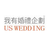 US WEDDING婚礼私人定制