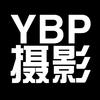 YBP摄影
