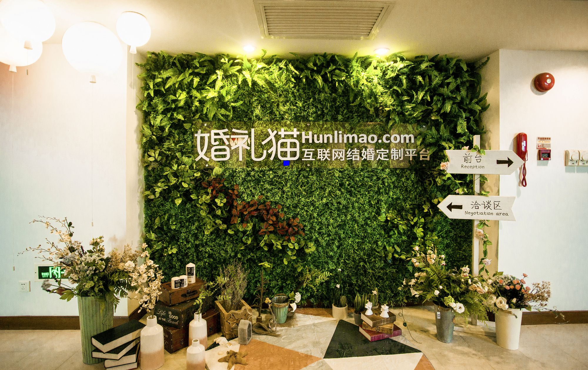 三亚线下体验店